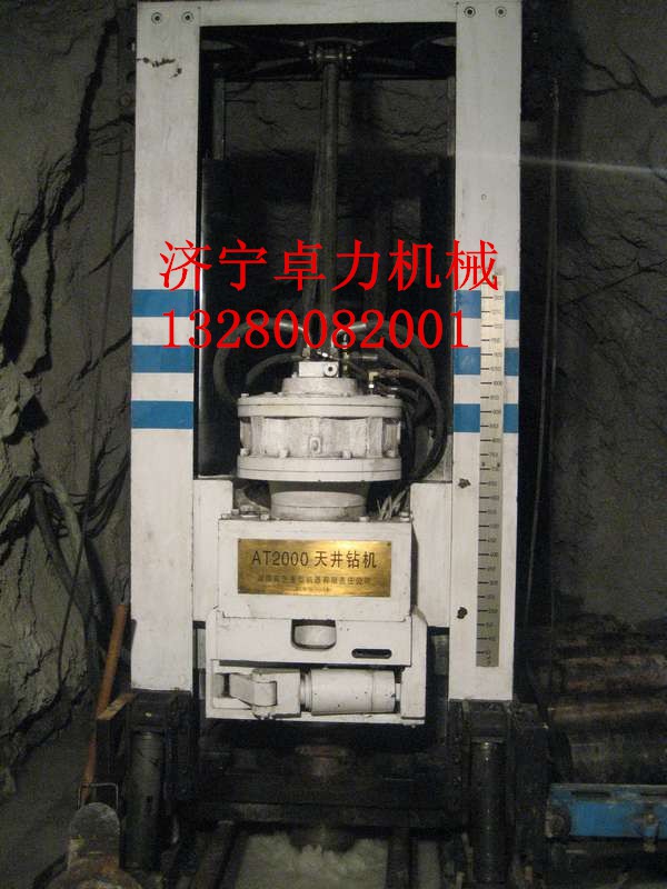 天井鉆機(jī)鉆桿,反井鉆機(jī)用鉆桿，鉆機(jī)
